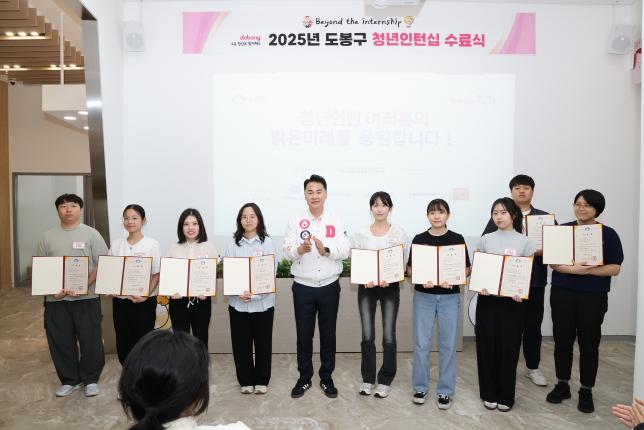 공공기관, 기업 청년인턴 수료식