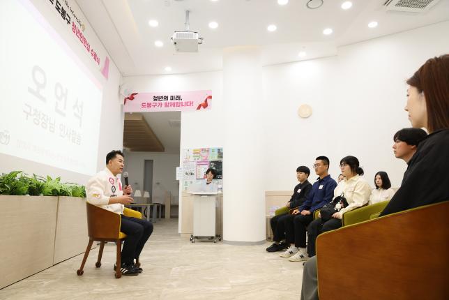 공공기관, 기업 청년인턴 수료식