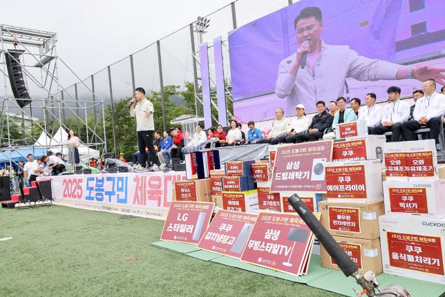 구민체육대회 개회식 -2