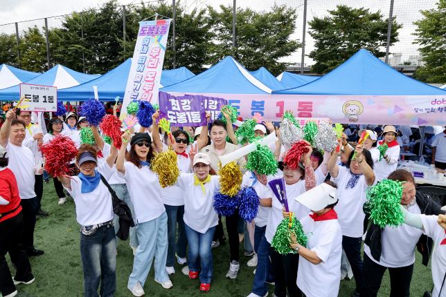 구민체육대회 개회식 -1