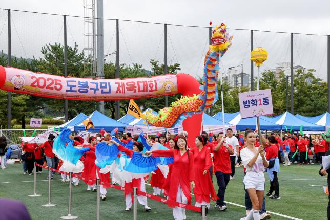 구민체육대회 개회식 -2