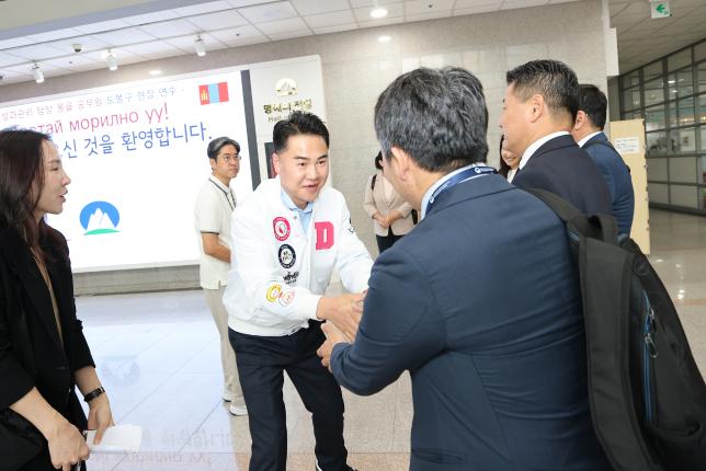 성과관리 담당 몽골 공무원 현장 견학 방문
