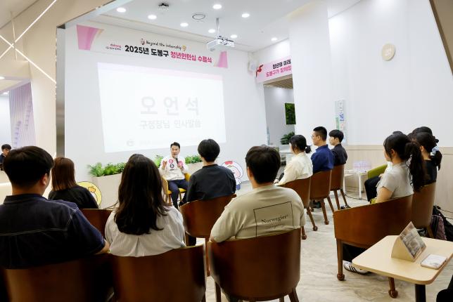 공공기관, 기업 청년인턴 수료식