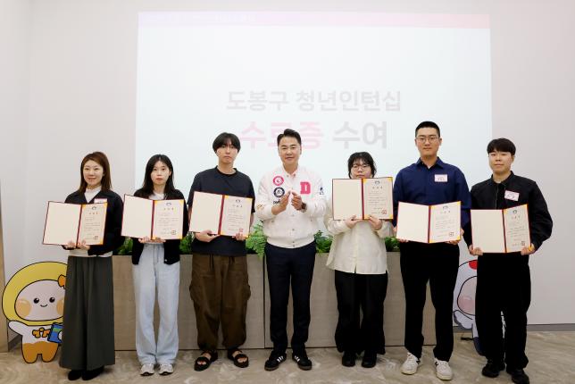 공공기관, 기업 청년인턴 수료식