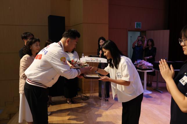 귀뚜라미 문화재단 장학금 및 장학증서 수여식 (사진 찾기 -1)