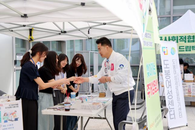 도봉자활한마당 같이가치 페스타