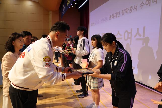 귀뚜라미 문화재단 장학금 및 장학증서 수여식 (사진 찾기 -1)