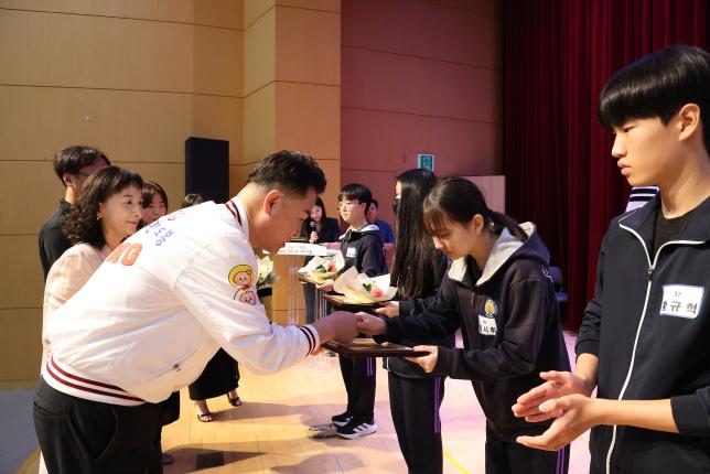 귀뚜라미 문화재단 장학금 및 장학증서 수여식 (사진 찾기 -2)