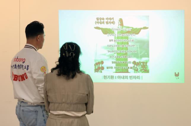 도봉노인종합복지관 작품 전시회 