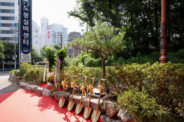 도봉실버센터 20주년 기념행사