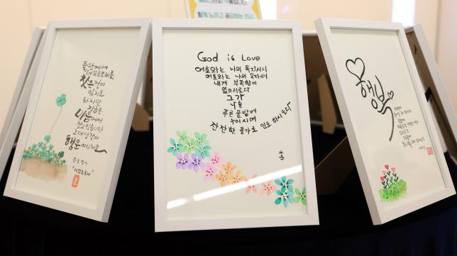 도봉노인종합복지관 작품 전시회 