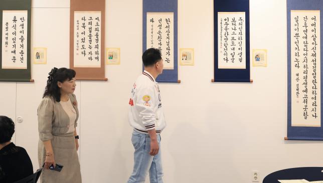 도봉노인종합복지관 작품 전시회 
