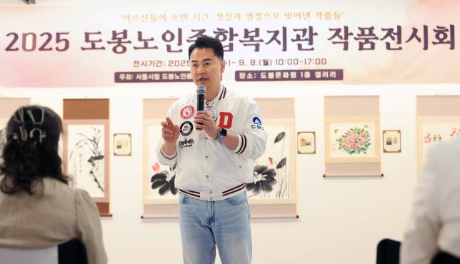 도봉노인종합복지관 작품 전시회 