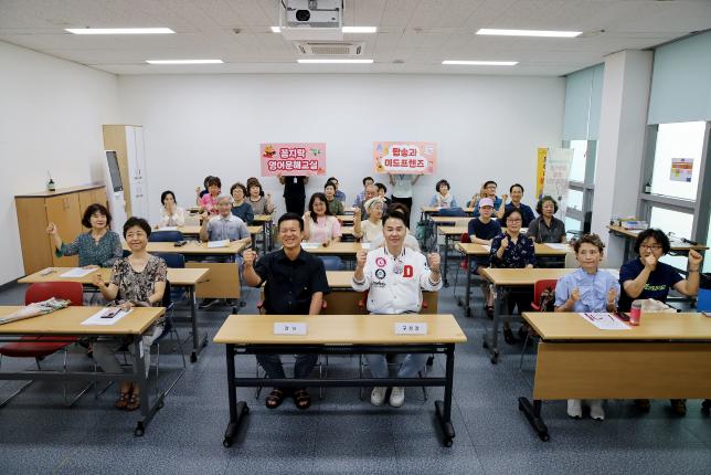 꼼지락 영어 문해교실 - 팝송과 미드 프렌즈
