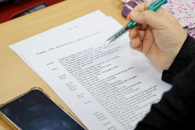 꼼지락 영어 문해교실 - 팝송과 미드 프렌즈