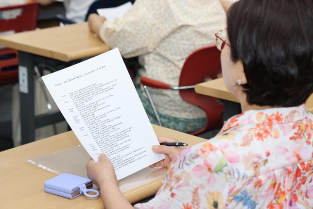 꼼지락 영어 문해교실 - 팝송과 미드 프렌즈