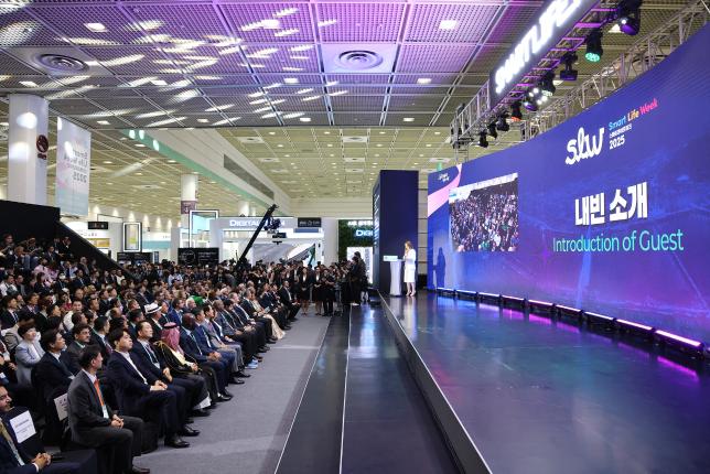 스마트라이프워크 현장방문