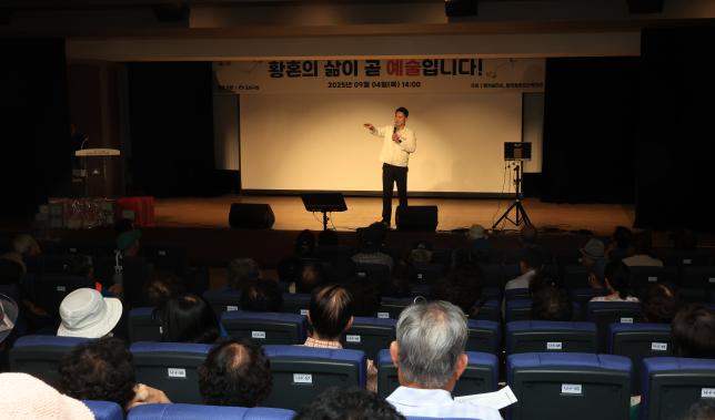 방학동어르신복지관 일자리 사업 문화교육 