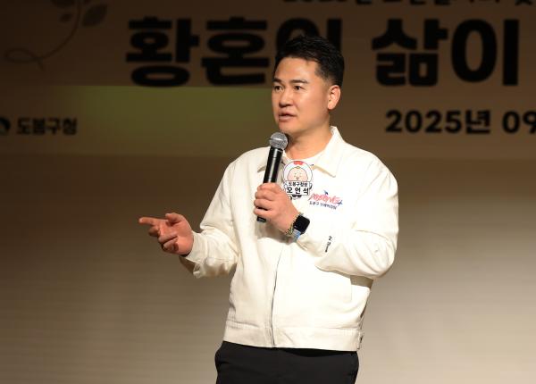 방학동어르신복지관 일자리 사업 문화교육 