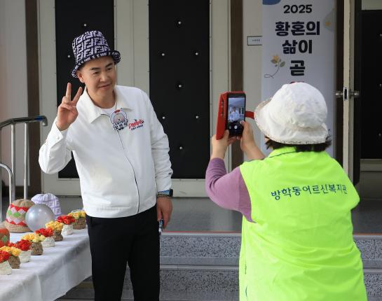 방학동어르신복지관 일자리 사업 문화교육 