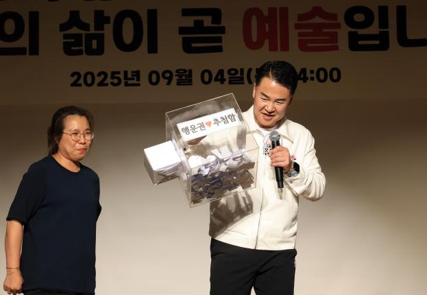 방학동어르신복지관 일자리 사업 문화교육 