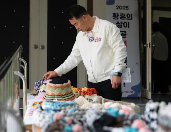 방학동어르신복지관 일자리 사업 문화교육 