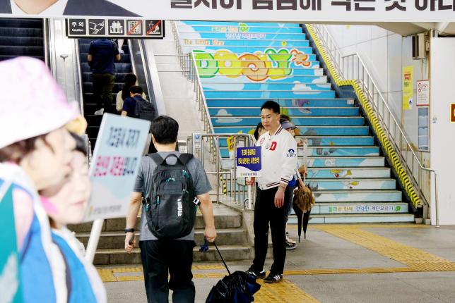 바르게 살기 도봉산 캠페인