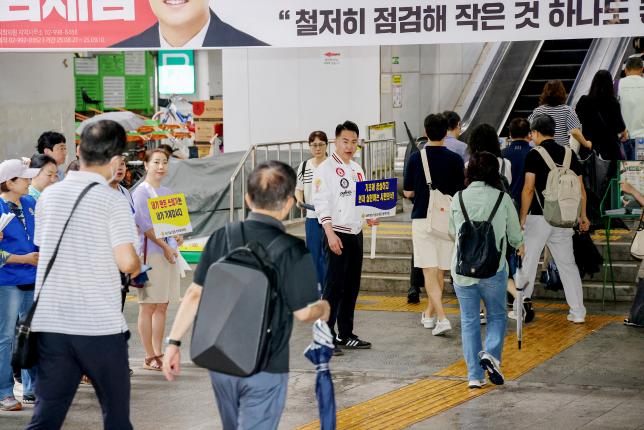 바르게 살기 도봉산 캠페인