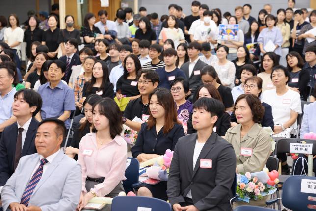 사회복지인의 날 기념식