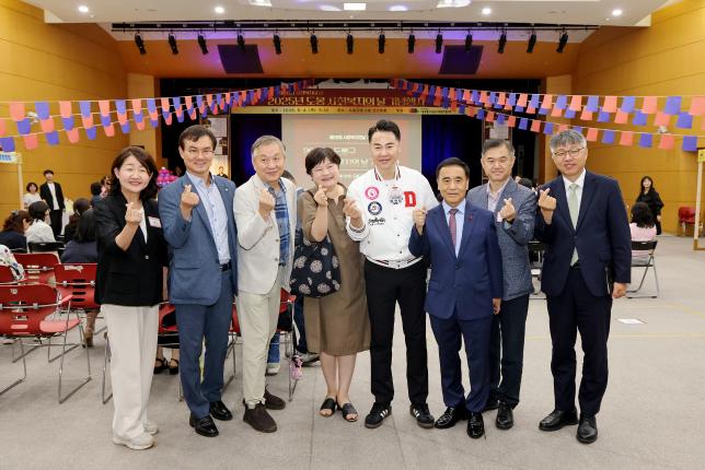 사회복지인의 날 기념식