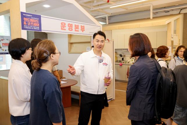도봉여성센터 핸드메이드 & 굿즈 페어