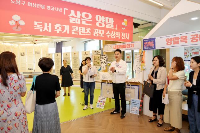 도봉여성센터 핸드메이드 & 굿즈 페어