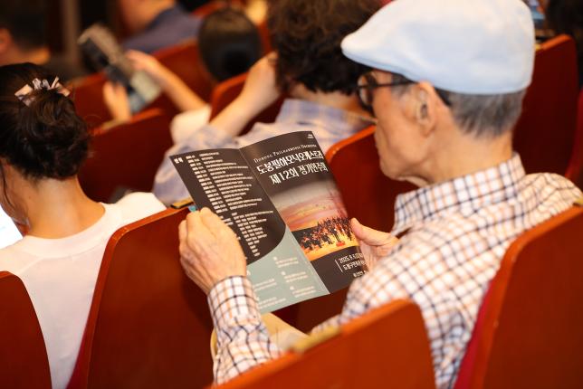 도봉필하모닉 오케스트라 정기연주회