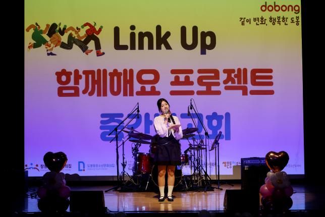 청소년 활동 지원 사업 함께해요 프로젝트 중간보고회