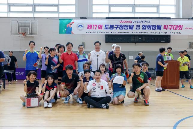구청장배 겸 협회장배 탁구대회