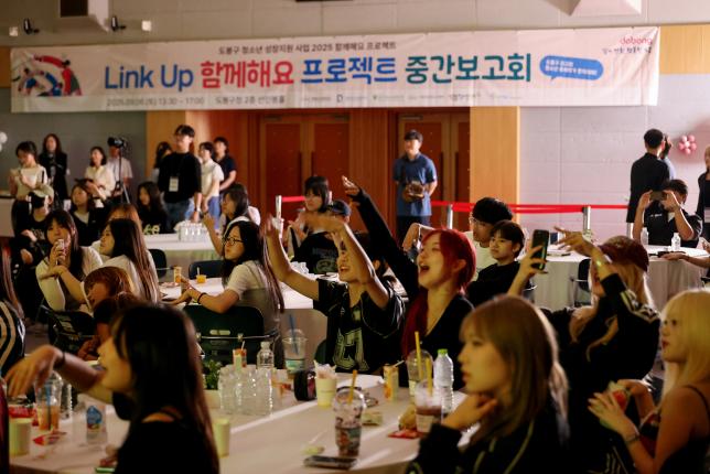 청소년 활동 지원 사업 함께해요 프로젝트 중간보고회