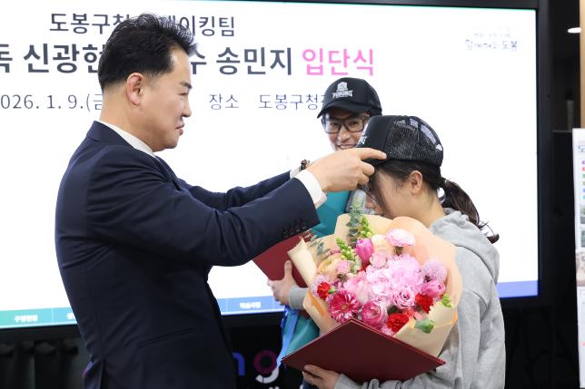 브레이킹팀 신규 감독, 선수 입단식