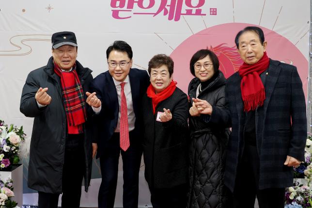 신년 인사회 (사진 찾기)