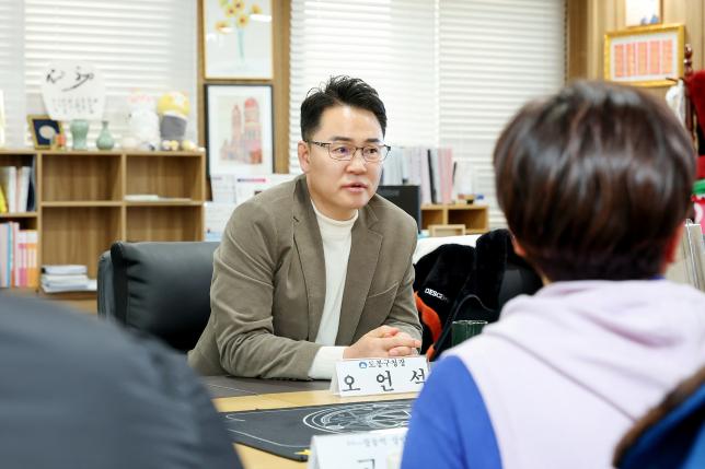 창동역 상인회 기부 성금 전달식