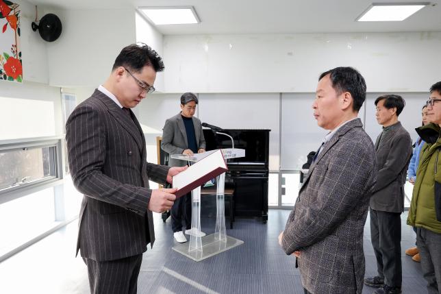 기술직 임용장 수여식