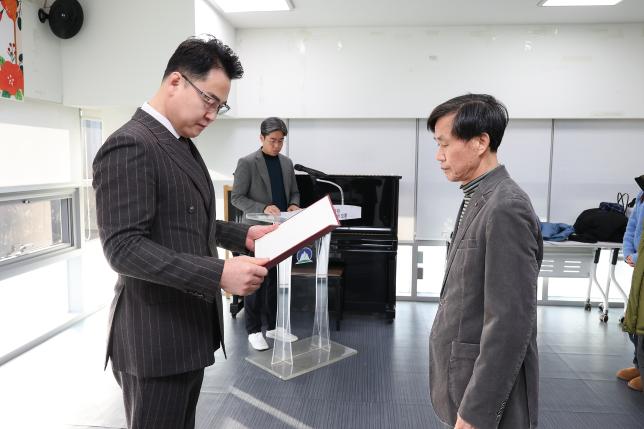 기술직 임용장 수여식