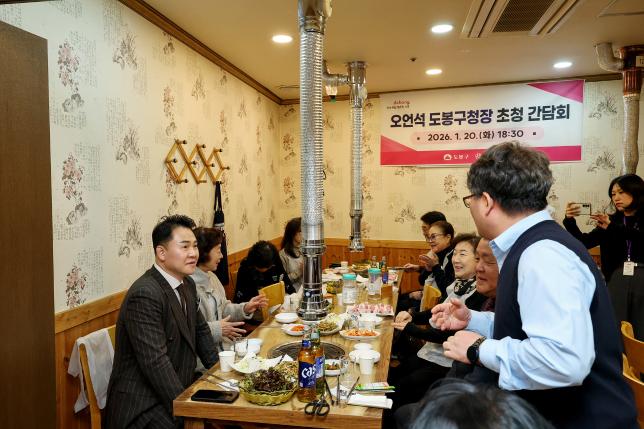 문화원 임원진 간담회