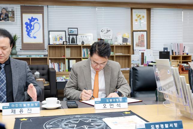 정신응급 공공병상 협약식