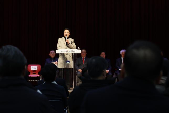 신년 조찬기도회