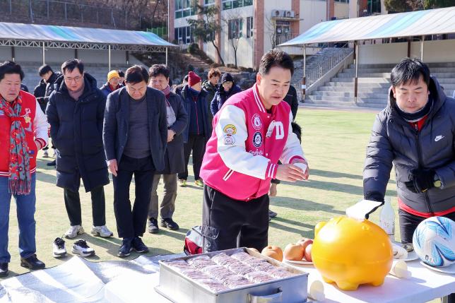 선덕축구회 시무식