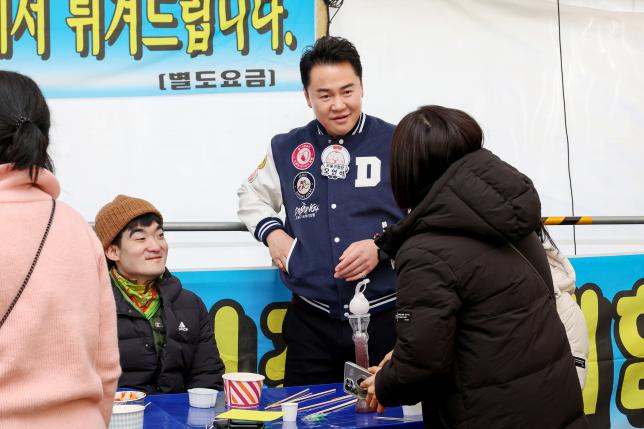 장애인가족 계절스포츠 행사