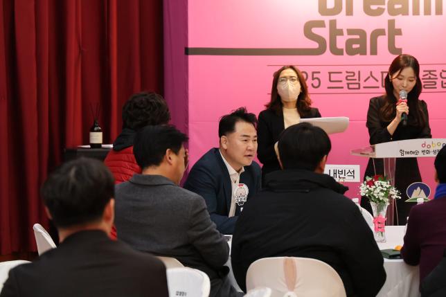 드림스타트 졸업식