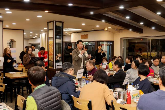 창3동 통합 송년회