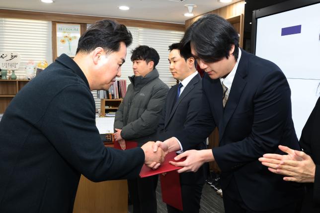 신규자 임용장 수여식