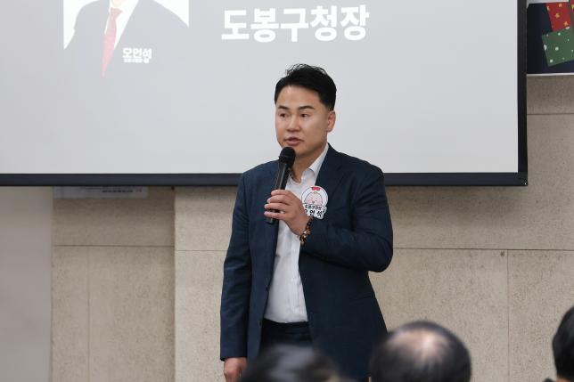 도봉구 치과의사회 송년회